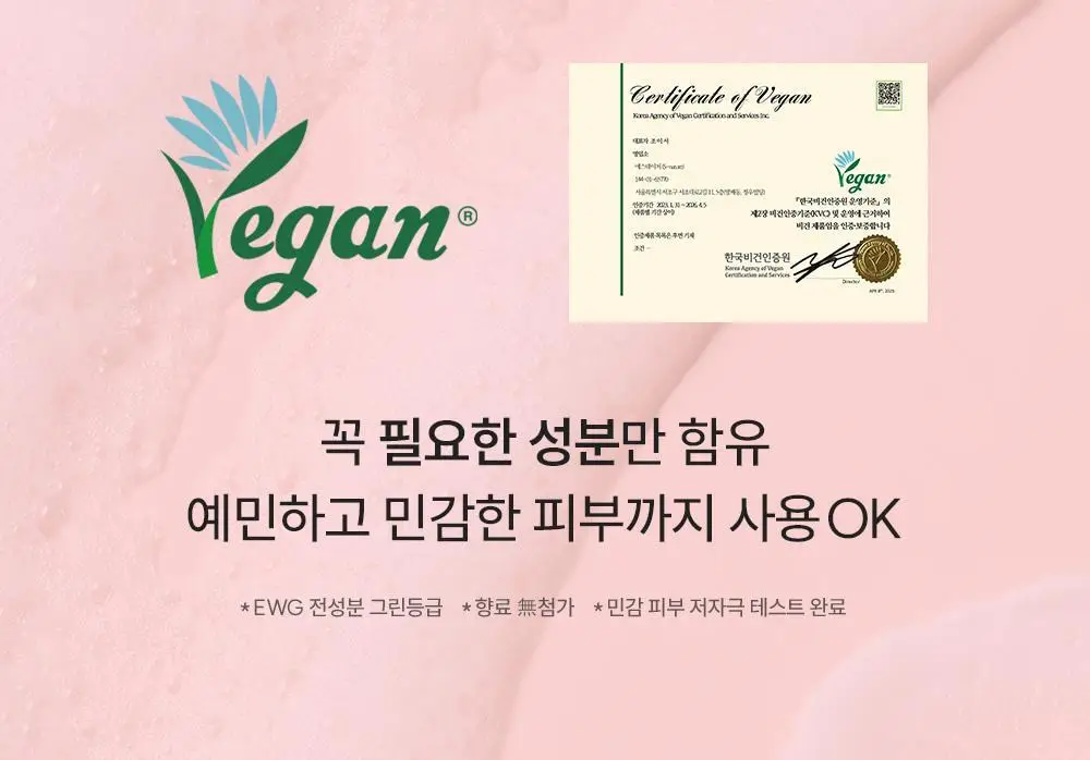[선크림순싹/속촉촉 수분쌀뜨물폼] 에스네이처 아쿠아 라이스 약산성 클렌징폼 160ml 기획(+20ml+헤어찍찍이2ea) 상세페이지 29